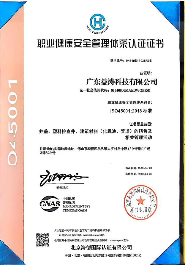 长城区荣誉证书